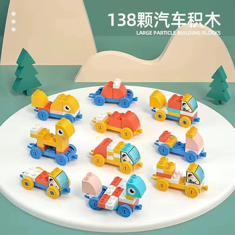 138 car building blocks (optimized version without base plate)