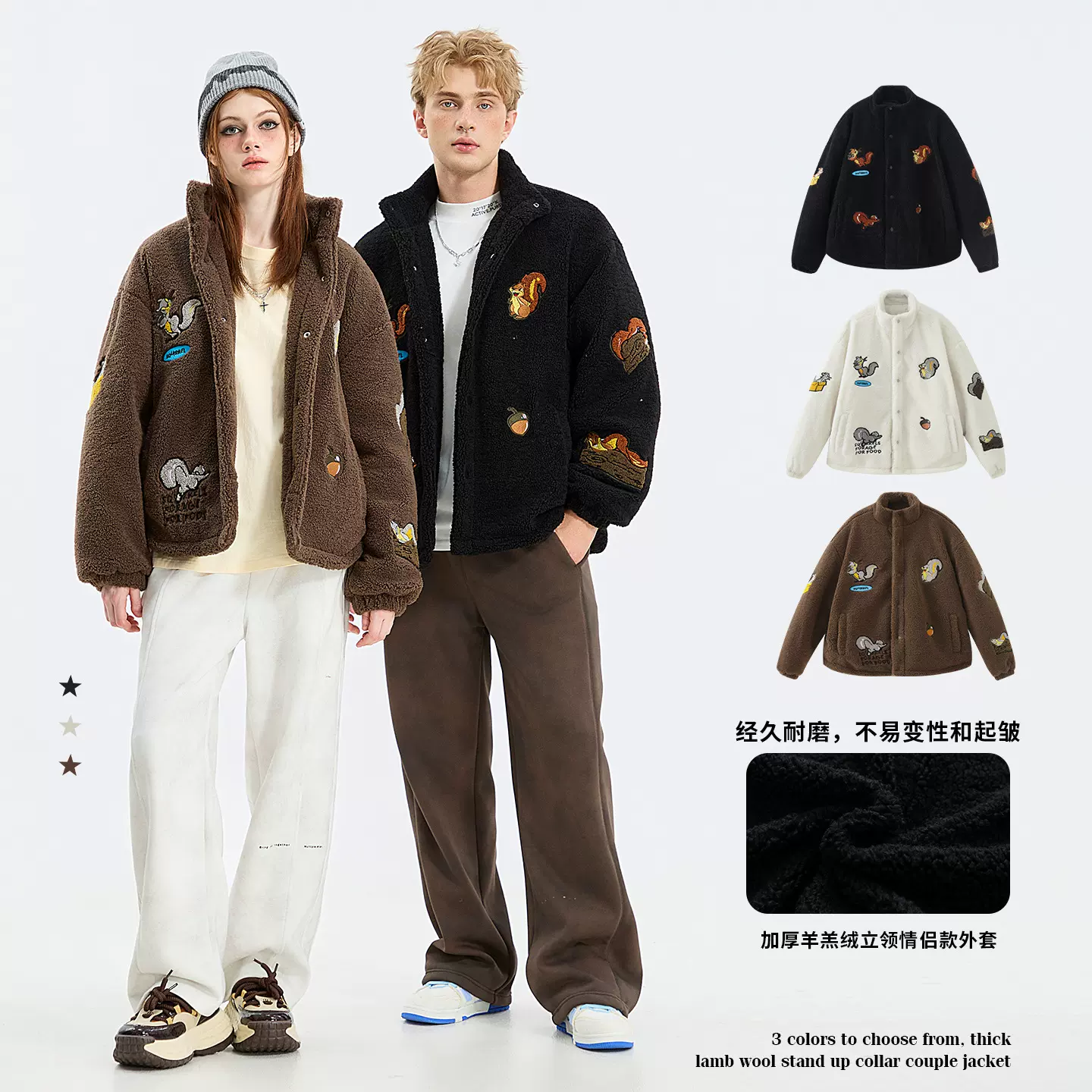 新款时尚冬季男女款夹克潮牌立领小松鼠棉衣清新防风休闲学生外套