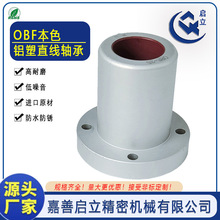 Դ�^�S��OBF-20�A���m�;����\���F����PTFE�X��ֱ���S����ĥ�o��