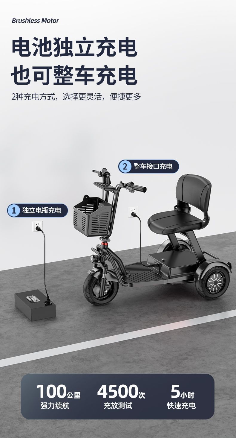 Electric tricycle for home use, small vehicle for transportation, shopping, picking up children, elderly, parent-child use, lightweight foldable electric vehicle