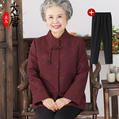 奶奶秋套装外套中老年人女流苏长袖老太太唐装春秋妈妈宽松衣服