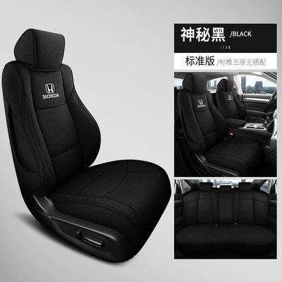 Modelə uyğun (Original) oturacaq örtükləri: Seat Cover Full Set Linen - mysterious-black-standard-seat-cover-full-package-special-vehicle-year-of-note