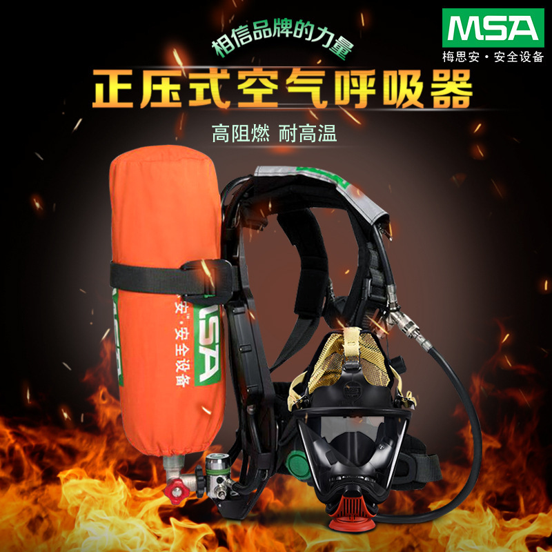 梅思安10176331 AG2100 BTIC气瓶有表6.8L 空气呼吸器紧急逃生器