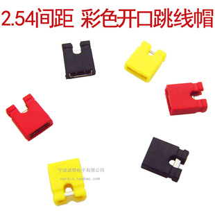 2.54��ɫ�_������ñ �t�S�{�G������B�ӉK 1��2000ֻ �]�ڶ�·�K