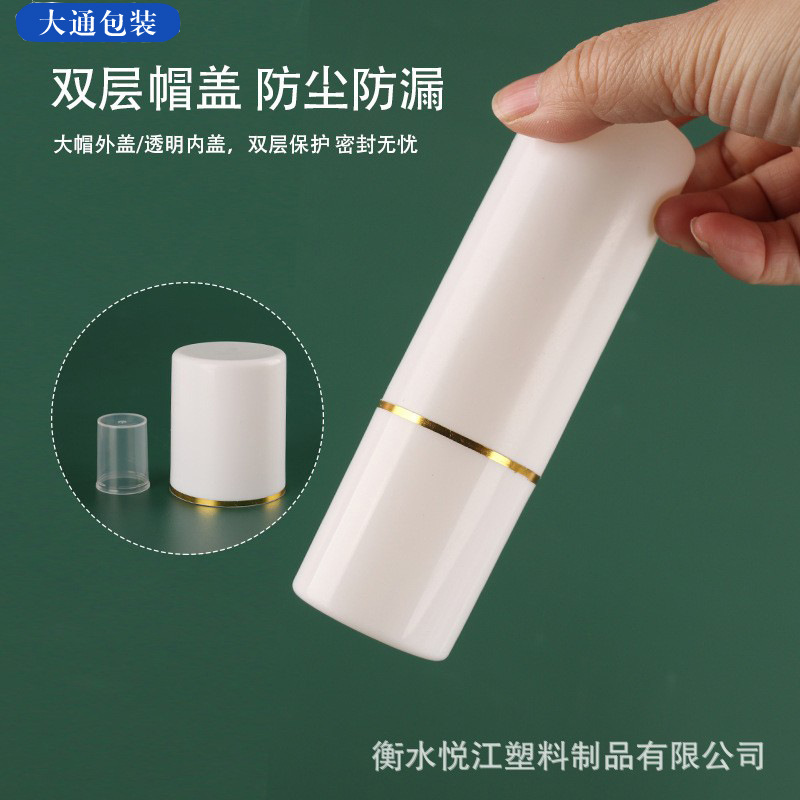 30ml大帽塑料瓶子50ml药瓶子空瓶带盖喷瓶pe酒精分装喷雾瓶密封|undefined