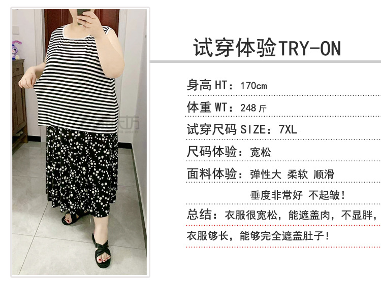 穿着体验.JPG