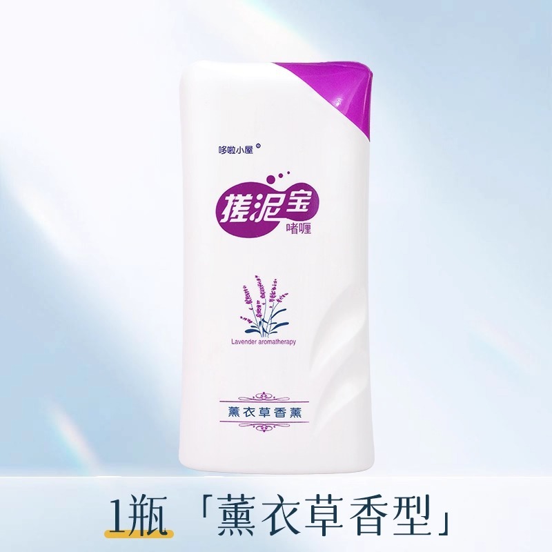 搓泥宝搓澡泥浴场洗浴中心搓澡清洁芳香死皮搓泥宝沐浴露现货批发|undefined