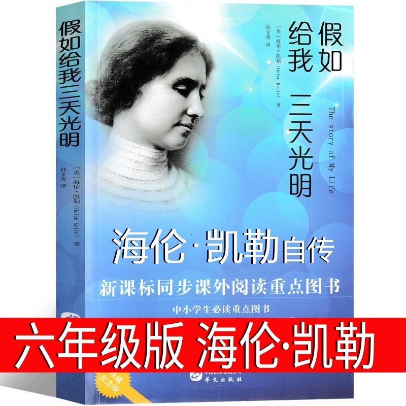Метаморфозы Кафки Учебник для старшеклассников Полная версия Метаморфозы Книга Глава шестая том Внеучебная книга Кафка