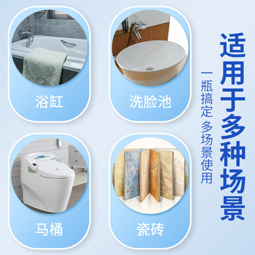 Floor cleaner, tile mopping, antibacterial special cleaning agent, household powerful dirt removal artifact, cleaning liquid Mu Meng