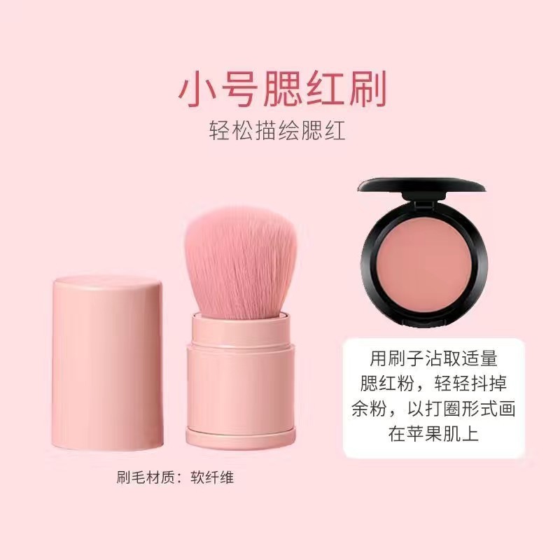 Cepillo de maquillaje retráctil único, polvo de maquillaje fijo esponjoso, pincel de blush, cepillo de maquillaje portátil con cubierta, herramienta de maquillaje