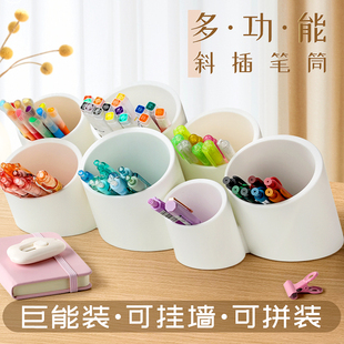 Pen Holder Children's Ins Boys and Girls Nordic Desktop Stationery Storage Box Desk Storage Rack Brush Colored Pen Inclined Insert