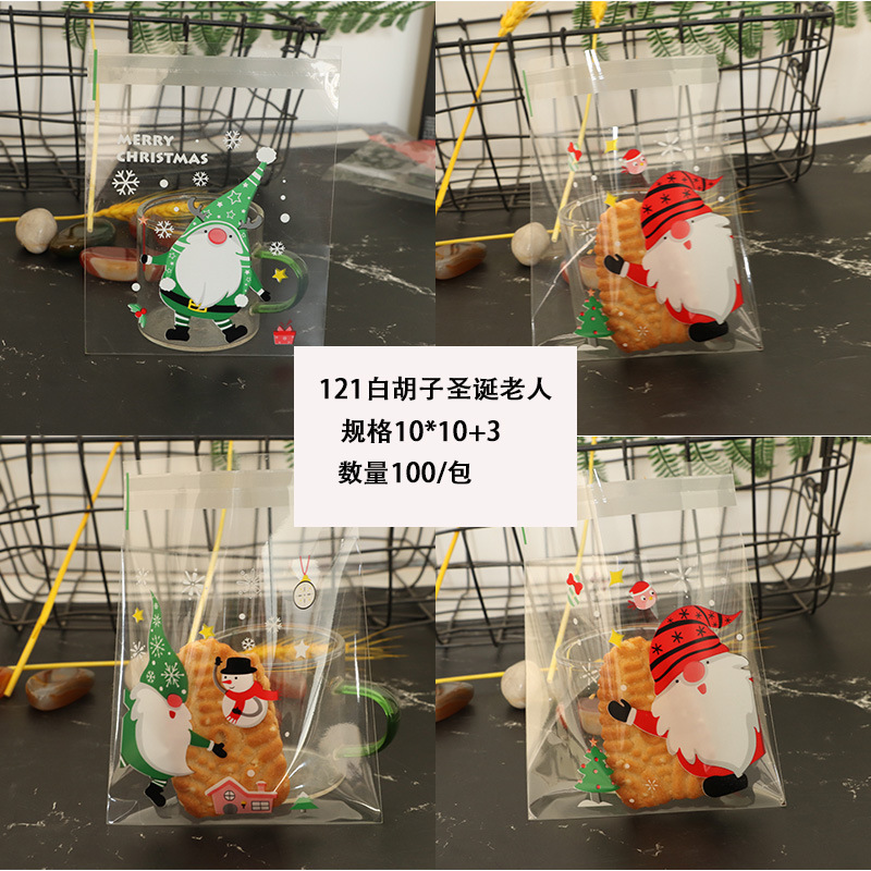 多款圣诞烘焙包装袋手工皂包装袋饼干袋曲奇饼干自封袋批发