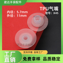 tpu�A�ך���̨�Aֱͨ������^�⏽6mm���^���ҽӹܚ��� �S��ֱ�N