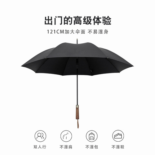 120cm plus size umbrella men's Chinese retro solid wood business fully automatic bold windproof long straight handle umbrella black