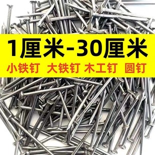 �Fᔴ�ȫ ľ��ᔽ��B� �ֹ�С��ᔼ��ÈA���ᔴ���ľ���