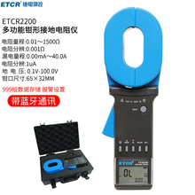 ̩߶˶๦QνӵxETCR2200yԇx ̽yx