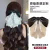 Чёрный