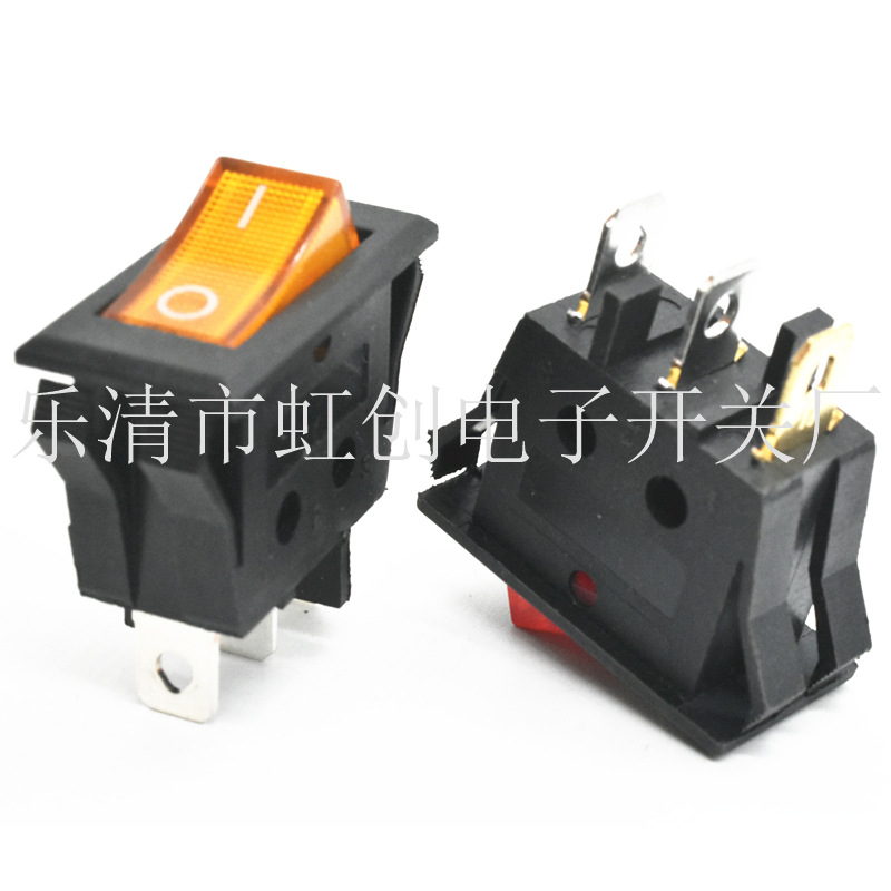 KCD3 三脚 V形 黄色带灯 3脚2档 船型开关 黄盖带灯船型开关 D3B2