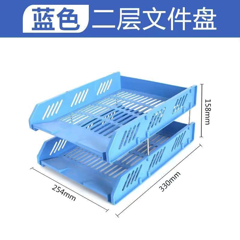 办公文件架资料框档案筐文件夹收纳盒置物盘学生用书立架简易桌上|undefined