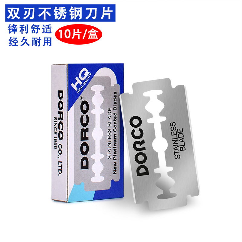 Docola Degao blade stainless steel old-fashioned razor blade double-sided eyebrow shaping blade for beauty salon Barber Shop