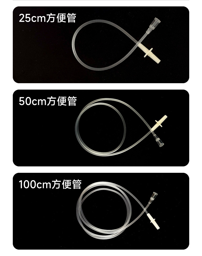 一次性方便针管_G.jpg