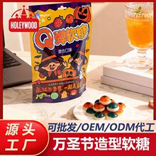 [跨境热款]万圣节眼球软糖创意恶搞怪QQ糖节日派对整蛊儿童糖果