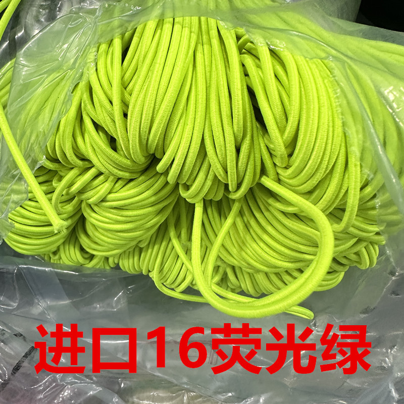 Color redondo elástico 2.5mm látex elástico cuerda de alta elasticidad cuerda de tendón de pluma cuerda elástica