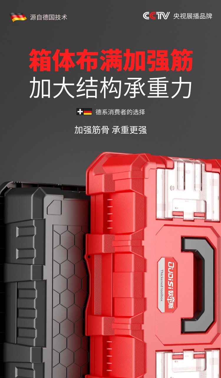 Suitable for a comprehensive collection of hardware tool boxes, car-mounted plastic three-layer folding storage box, multifunctional repair toolbox