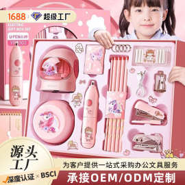云峰定制文具套装小学生开学季礼物儿童节生日活动小奖品文具礼盒