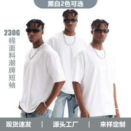 夏季街头男装纯色棉t恤可定制logo宽松高品质t恤欧美潮牌男T短袖