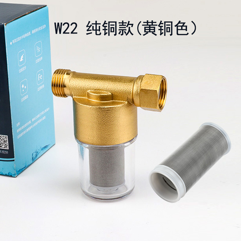 W22-纯铜款(黄铜色）