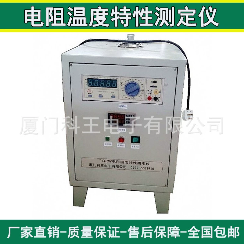 Тестер температурной характеристики сопротивления измеряет скорость изменения температуры Среднего Сопротивления проводящих электронных материалов.