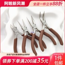 �M��̼��ֹ������Q���錚����A����^�Q�����Q���Q�����@��