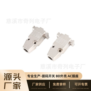DB���\�Ͻ�ȫϵ���T�F����Xdb9�⚤�F؛����d-sub�B�������l����