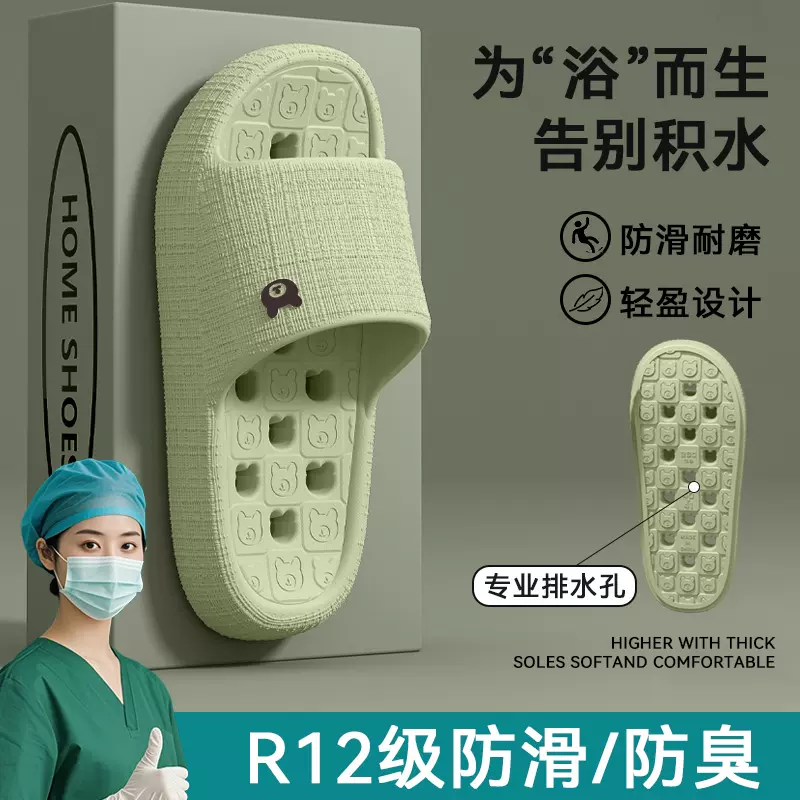 浴室防滑拖鞋女酒店宾馆家用夏季洗澡凉拖eva居家四季通用拖鞋男