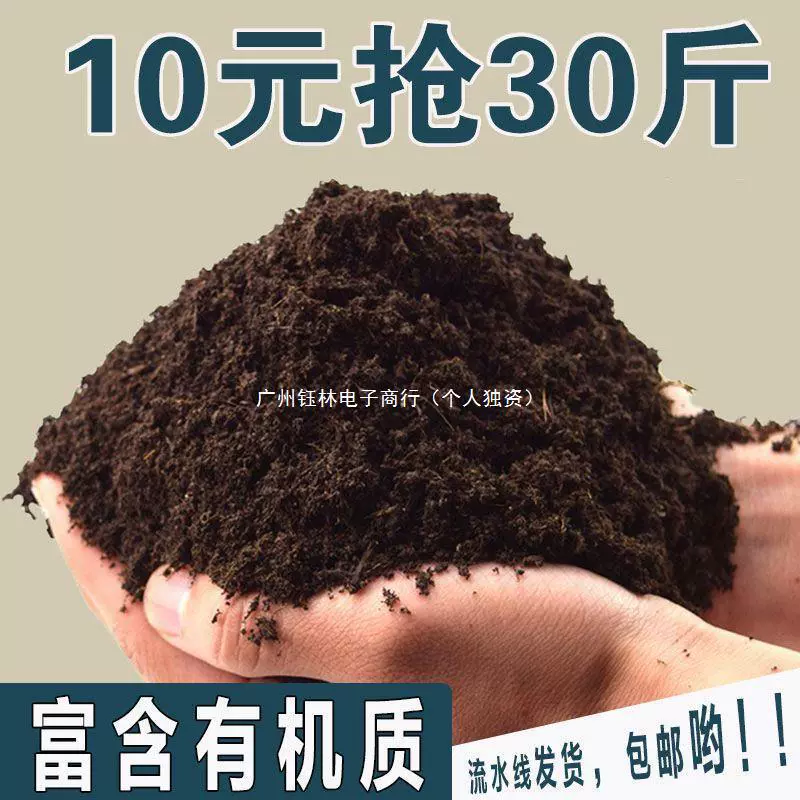 Питательная почва общего назначения для выращивания цветов и овощей почвы суккуленты