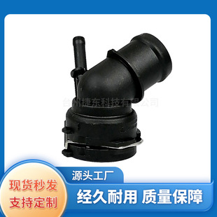 122291Bc/5Q0122291Be Is Suitable for Volkswagen Audi Radiator Coolant Water Pipe Joint