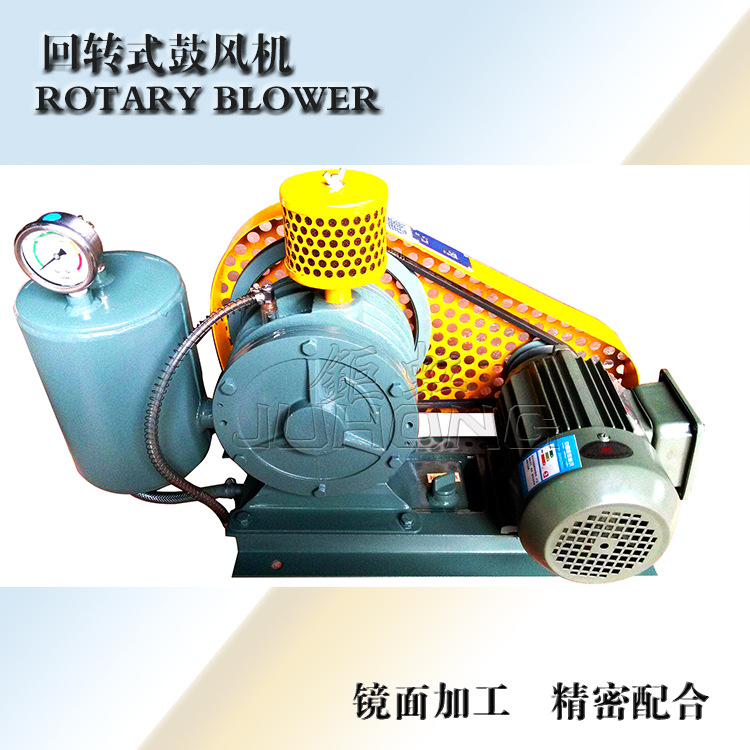 钜虹工业园区污水处理低噪音回转式鼓风机HC-50S-1.5kw