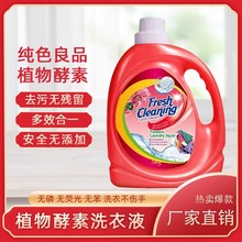 ��ɫ��Ʒ�������ϴ��Һ5L��������಻����������������ϴ��