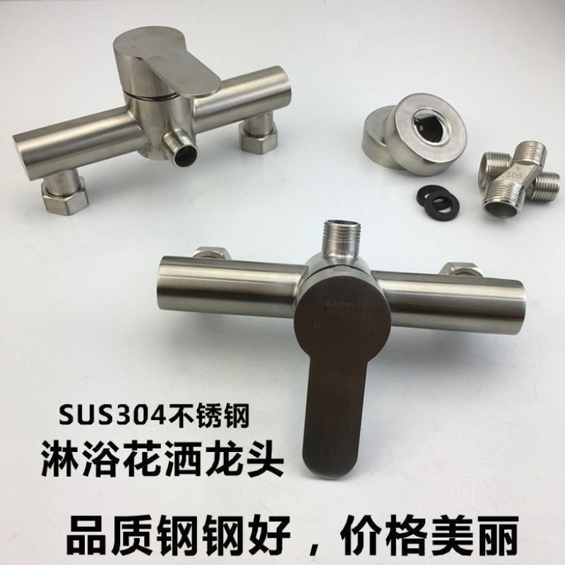 304 Stainless Steel Shower Faucet, Hot and Cold Bathtub Faucet, Bathroom Concealed Three-Way Faucet, Mixing Valve Set