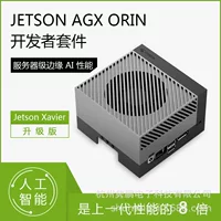 Нвидия Jetson Agx Orin комплект разработчика модуль Xavier NX DEV KIT