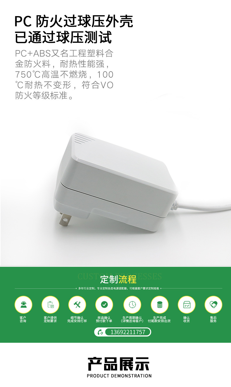 详情页89_05_03