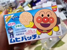 日本面包超人儿童宝宝驱蚊止痒贴 76枚