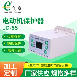 保护器;电动机保护器;其他电工仪器