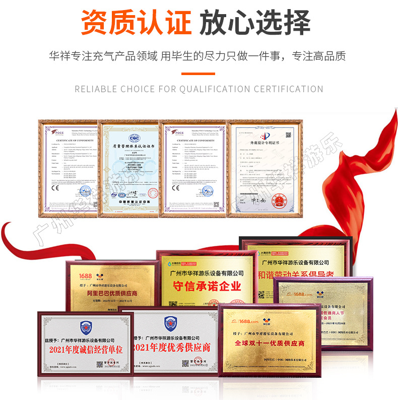 华祥2024详情页_04