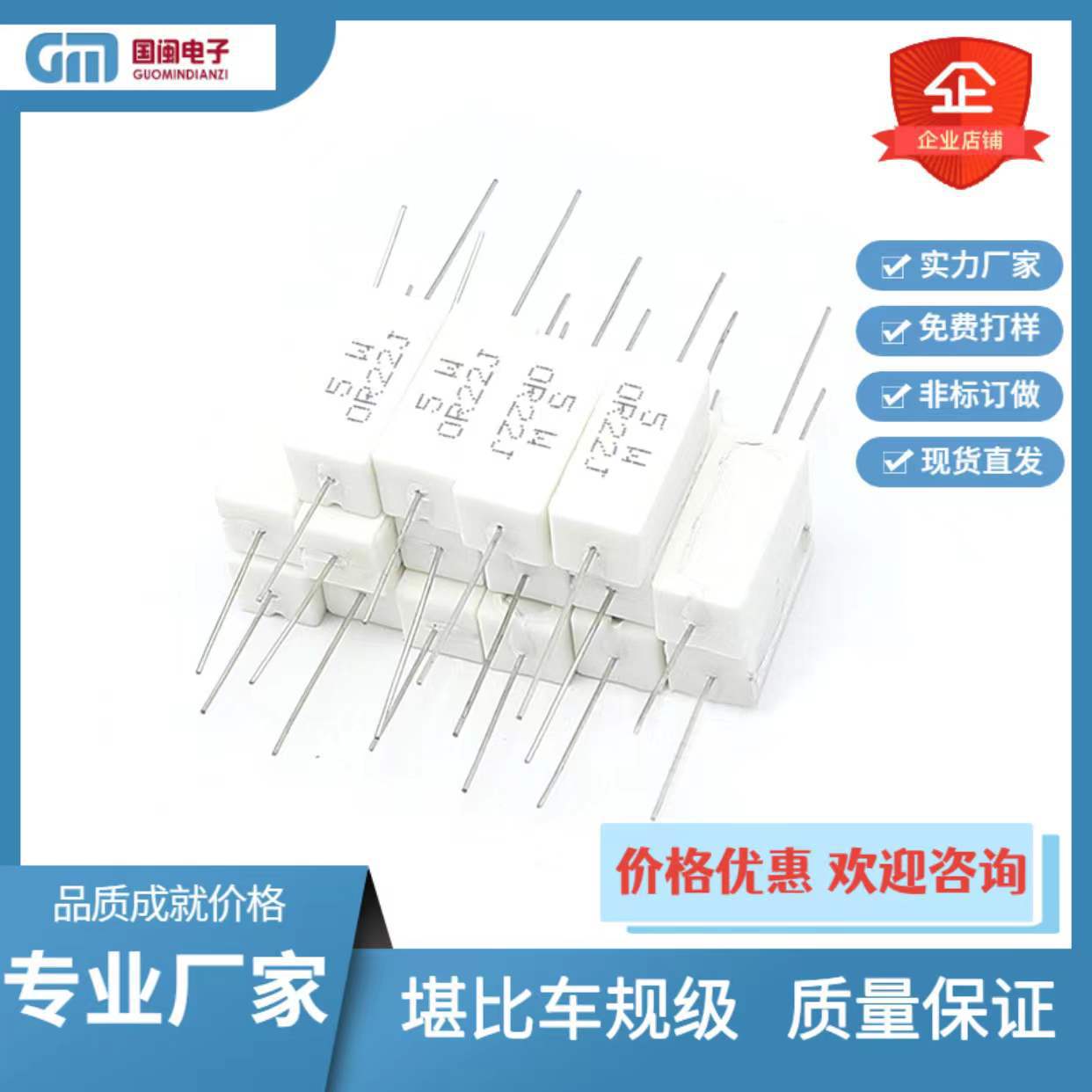 陶瓷高频立卧式水泥电阻5W 100R 220R 330R 470R 560R 680R