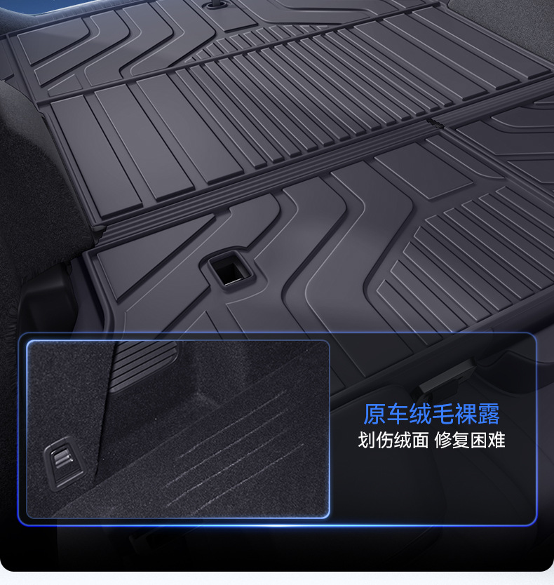 Suitable for Geely Xingyue L Trunk Mat Tpe 25 Models Integrated Trunk Mat Car Interior Modification Accessories 26 Models