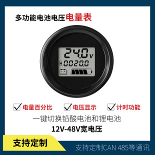 Floor Scrubber Golf Cart Battery Meter Lithium Battery Lead-Acid Battery Round Battery Voltage Hour Meter