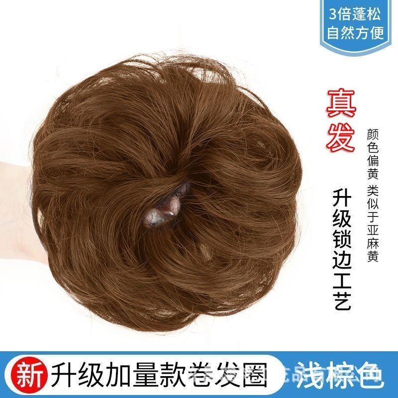 假发女鸡毛抓夹丸子头鸡毛毽子头呆毛甜辣美女发夹一体式抓夹发包|undefined