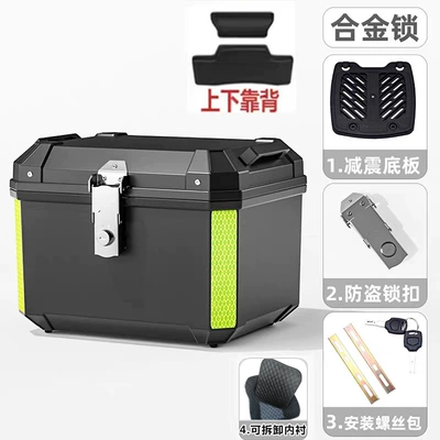 Motorcycle trunk – Takeaway Trunk Storage Box - lined-backrest-model-45l-pure-black-shock-absorbing-base-plate-installation-accessories